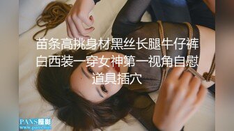 91约妹达人】未流出完整版，漂亮白领，学生妹，统统拿下一夜风流 (4)