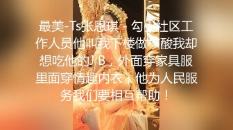 高颜值校花女神又来了，全程露脸厕所偷偷的骚，尿完尿脱掉上衣陪狼友骚，一边玩着奶头一边抠逼精彩又刺激