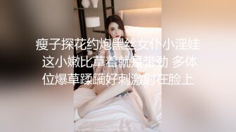 STP33486 肉嘟嘟顏值美少女！情趣耳朵卡哇伊！多毛粉嫩小穴，特寫震動棒猛插，搞的嫩穴濕哒哒，嬌喘呻吟誘惑