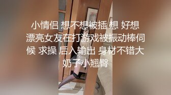 顏值清純爆乳騷妹子與男友居家現場直播雙人啪啪大秀 穿著情趣吊帶黑絲裝跪舔雞巴騎乘位幹得直叫求饒 國語對白