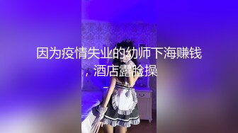 【新片速遞 】写字楼女厕敷面膜斗鸡眼小靓妞,骚穴被操多了有炎症喷出一条黄线