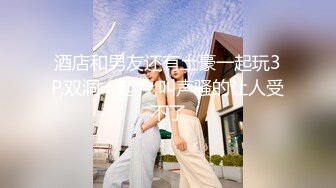 清纯女大学生『魏乔安』❤️被白人巨屌狠狠无套抽插到高潮狂干内射！可爱学生妹玩情趣玩具被抓包了