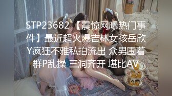 【黑客破解】臣服于大肉棒的台北已婚人妻??被小奶狗的大肉棒干到无法自拔