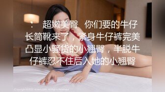 【天天想鼠】脸蛋身材满分，直接看硬了，20岁清纯小学妹，D罩杯美乳，戴上眼镜斩男指数暴增，谁看了不会心动 (2)