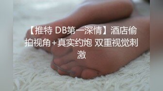 《极品CP??魔手?外购》价值千元巨作！商场全景4K镜头偸拍女厕各种大屁股小姐姐方便~好多气质美女撅着大腚嘘嘘好养眼