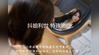 美女在厕所拿出化妆镜掰开小逼检查白带