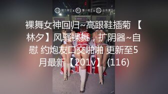 最新重磅！万元定制网易CC极品女神【伊伊】突破尺度，大奶肥臀，露奶露穴，紫薇裸舞，超性感，很有撸点2