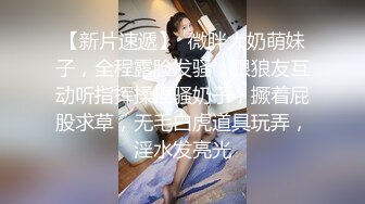   猥琐小哥迷翻漂亮的小女友找来朋友一起来玩3P