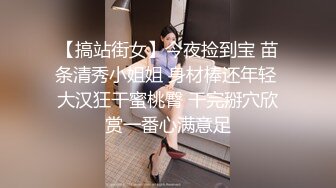 撩到个龙岩少妇