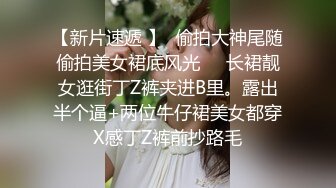 【风骚姐姐】【安放】良家小姐姐大尺度情趣诱惑肤白貌美，极品尤物，谁能干她一炮！ (2)