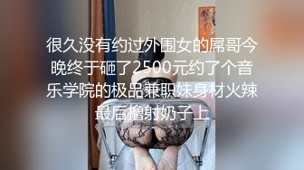 正面操公司主管老婆