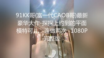 漂亮大奶美眉 哥哥我小穴舒服吗 人小奶子超大 被大鸡吧小哥哥无套输出 射了一肚皮