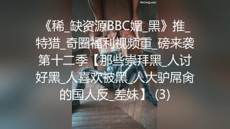 【抖音泄密】15W粉丝网红单身人妻宝妈【甜子兔哟】给榜一大哥的大尺度私拍福利清纯反差身材绝佳！