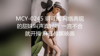   网聊没多久的良家少妇  意犹未尽再来一炮  抬起大腿怼着镜头猛扣穴 翘起屁股一下顶入爆插