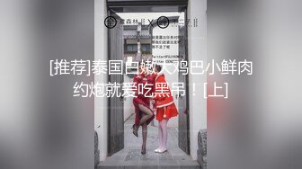 超美的韩系女神级别的高挑美女大尺度写真啪啪 美腿翘臀 无套内射 浑身散发高级气质！