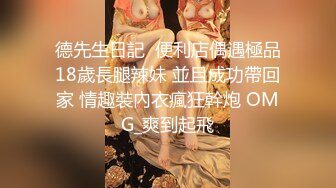 身材很棒的苗条眼镜美少妇，道具一自慰就呻吟不止，趴下给老公口