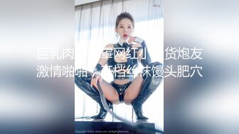 STP30956 【顶级女神极品尤物】蜜汁白虎穴『娜娜』超爆新作《淫乱女教师3》高潮爆射极品骚穴