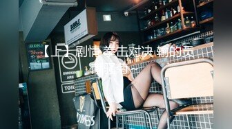 【超顶神尻蜜臀】极品劲爆酮体BJ女神《Baea》火影忍者 鸣人色诱术 肛塞炮机大黑牛 精油蜜穴白浆飞溅潮吹