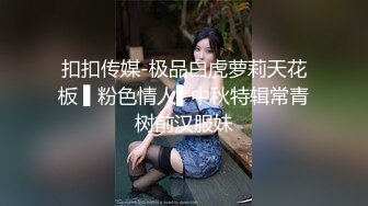  漂亮美女 身材真好 大奶子 大肥臀 白虎鲍鱼 被无套输出 射了满满一肚皮