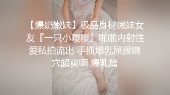 ❤️吃瓜集锦❤️ 性爱视频流出 自拍泄密 厕所做爱 出轨偷情等 众多猛料黑料视频整理【200V】 (135)