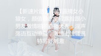 【小王同学】调教过的芜湖人妻水就是多