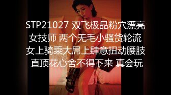 2/1最新 酒店偷情纵享肉欲侄子爆肏嫂子爆射后庭精液狂涌VIP1196