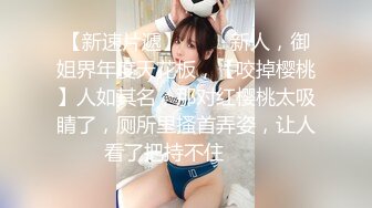 国产CD系列超美伪娘猫七姐妹黑丝百合一起调教小受 三人口交互插到高潮