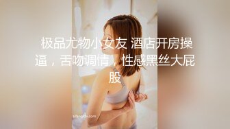 扒光骚人妻