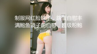 抖音风卡点反差婊 清纯眼镜大美眉 一手抓小粉乳 无毛一线天粉鲍鱼 超级诱惑