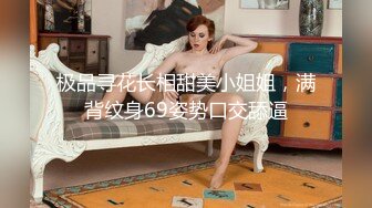 江苏情侣 极品反差女友想交友