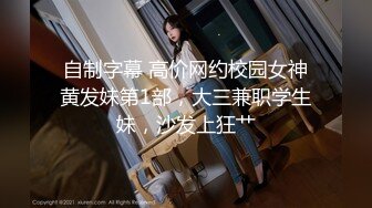 【无码破解】高挑S型身材偶像气质『美雪艾莉丝』浓厚接吻SEX IPZ-002