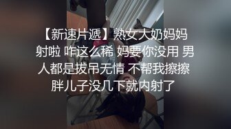 大神偷情小三，和东北娘们语音的时候被听到啪啪啪，'你那啥声呀 丿丿的，拍大腿呢？'，差点露馅了！