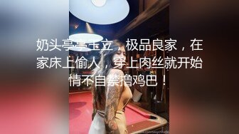 仙气飘飘】寂寞美熟女家中自慰，大黑牛比男人强