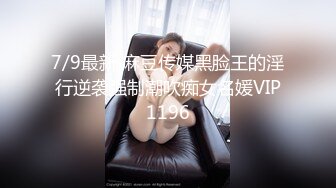 桃影像PME208欲望姪女要叔叔狠狠操他