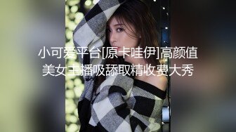 儿子在家偷装摄像头偷拍到退休在家的老父亲约年轻卖淫女