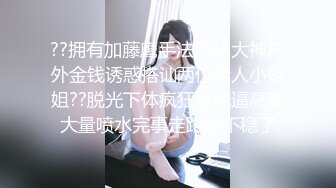 【破处】强烈推荐 处女妹妹被强奸 血染床单对白精彩720P高清