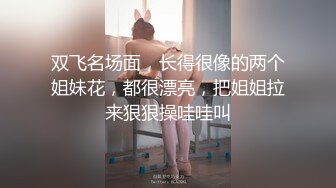 清纯马尾辫嫩妹