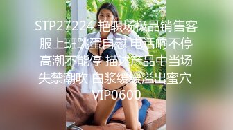 私房大神和房产销售小妹私下的交流,完美露脸