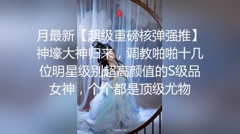 STP27351 极品尤物气质女神！振动棒爆菊操逼！抓着大屌深喉猛吸，拉着手后入爆插，主动骑乘位表情淫荡