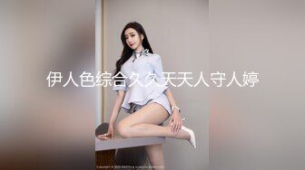 魔鬼身材御姐范美少妇黑丝情趣装，粉色蝴蝶逼美鲍鱼手指插穴揉搓阴蒂