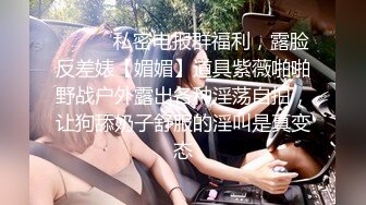 30岁的金融业女高管 欲火超强的小富婆私密生活被曝光