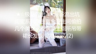 【新片速遞】 2023-1-20流出酒店偷拍❤极品JK制服眼镜骚女被男炮友用两根情趣道具给她热身大力操哭她