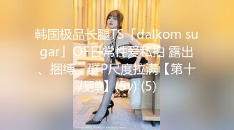 爱豆传媒 id-5303 明人不说暗话之性趣大保健-小薇