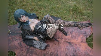 【新片速遞】两大巨乳御姐惊现高空：啊啊啊坐摩天轮了，摸你的大骚逼，好香啊，姐姐的大奶子，老公在摩天轮肏骚逼好不好 