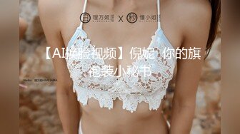 全网悬赏比这个爆乳还大的有吗？