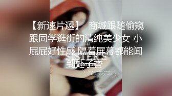 Al—金泰妍 逼逼无毛非常诱人