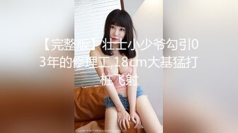 【新片速遞】 赵公子探花-瘦小的白发妹 不但很紧 还很耐操