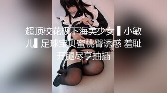 STP16255 猛男亲自上阵约炮高颜值网红脸的苗条长发美女