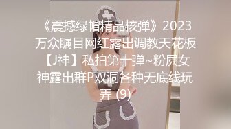 Henry夫妇【顶级性爱 绿意盎然】极品美娇妻 四