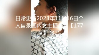 重磅！以前一套福利都要几千块【魏巍a】万年不露终于妥协了，美女不怕怼脸拍，就是这么自信，还能喷水，屌！